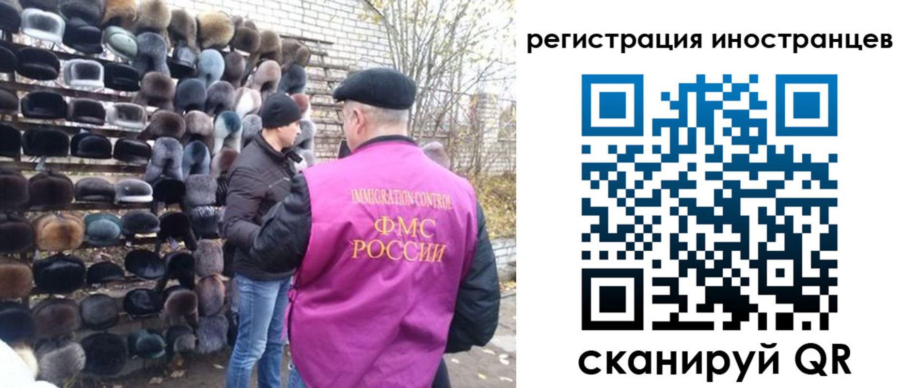 временная регистрация 2025 в Алагире